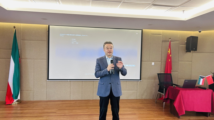 科威特中国文化中心举办“中国故事”系列讲