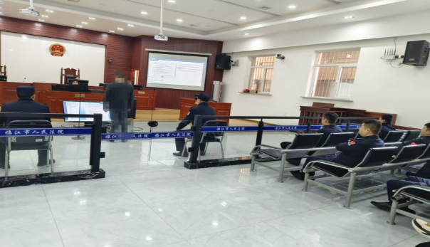 观摩庭审促实战——临江法院邀请公安干警“