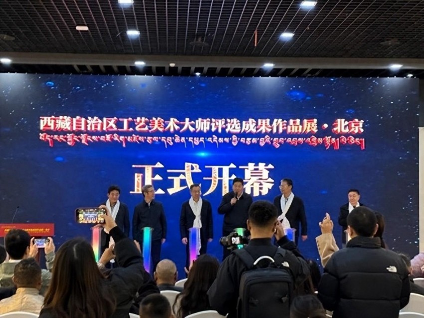 西藏工艺美术大师作品展在京展现十年硕果