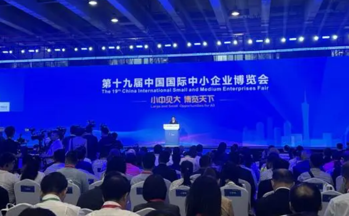 如何推动中小企业包容和可持续发展？工信部