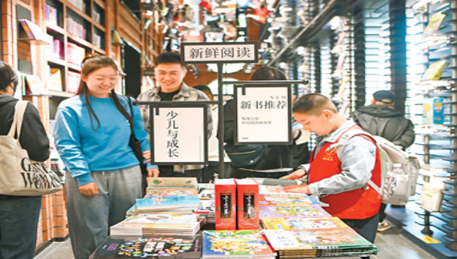 让网红书店拥有持久生命力（专家解读）