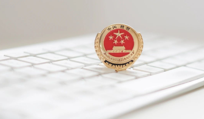 山东检察机关依法对龙飞涉嫌受贿案提起公诉