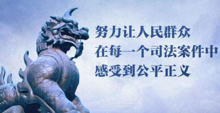 临江市法院构建“三位一体”大审管格局，促