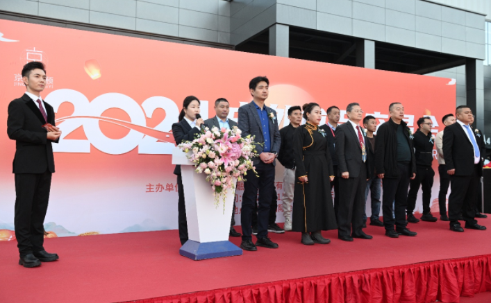 2024中外食品交易会盛大开幕：多元美食