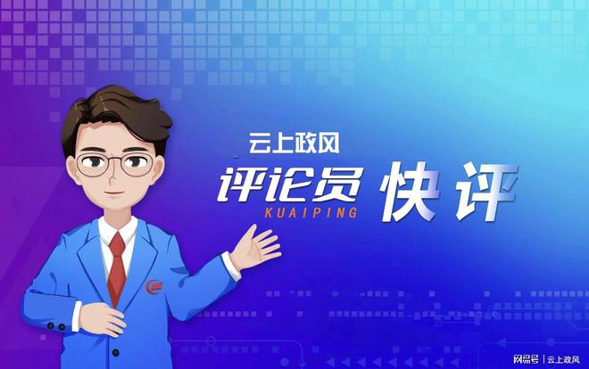 教育的“灯下黑”：为何能育他人子，却难教