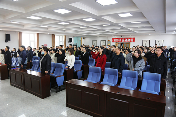 前郭法院举行新任人民陪审员就职宣誓仪式暨