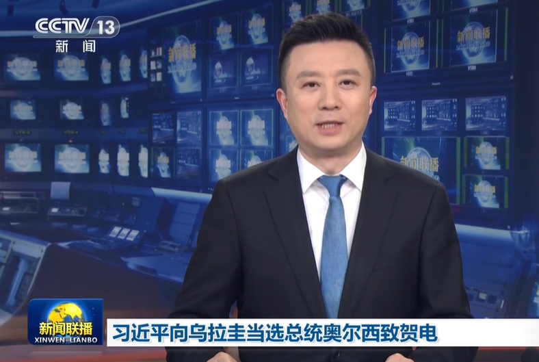 习近平向乌拉圭当选总统奥尔西致贺电