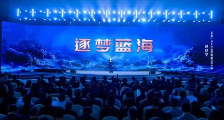 何以中国·弦歌不辍丨探秘地心的造“梦”者