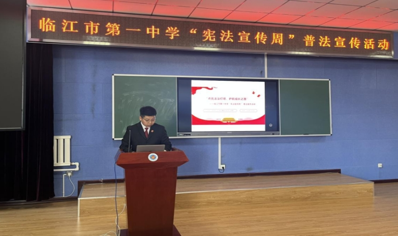 弘扬宪法精神 传递法治力量 | 点亮法治