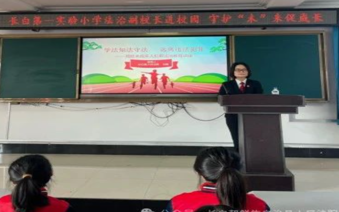长白县人民法院：播种法治理念 让法治之花