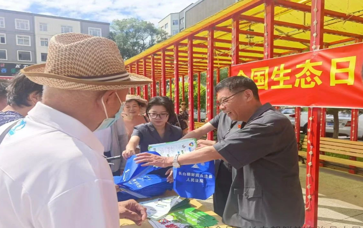 守护长白绿水青山：长白法院在行动