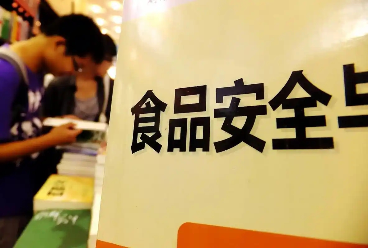 市场监管总局通报30批次食品抽检不合格情