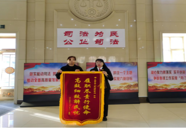 永吉法院：保全行动如疾风 被告赔付似闪电