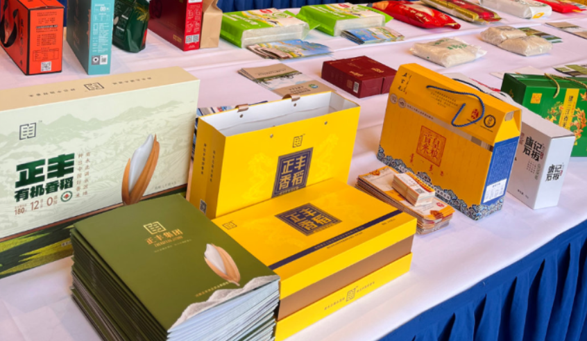 正丰集团亮相上海国际米食味品鉴大会