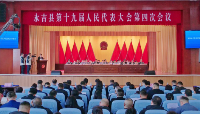 永吉法院院长孙海波在永吉第十九届人民大会