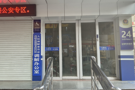 再见 2024，你好 2025：坚守为民