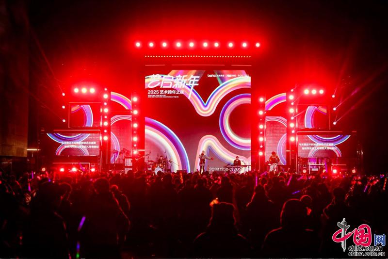 艺术跨年！798·751园区上演艺术狂欢