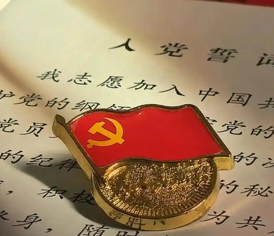 党的自我革命永远在路上