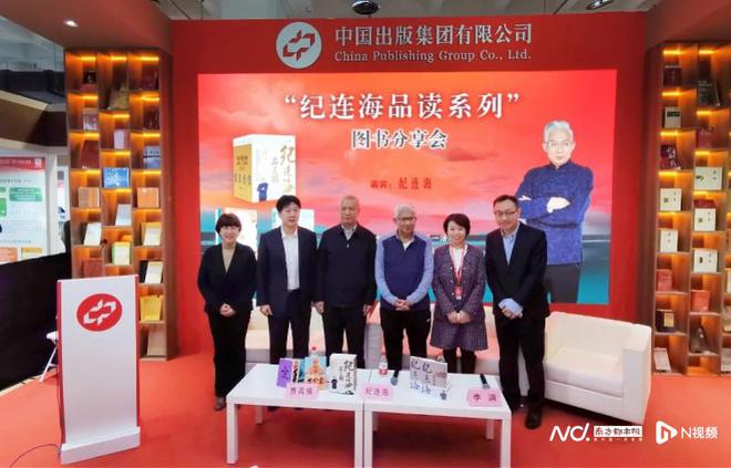 以现代眼光重新审视三国历史，《纪连海品三