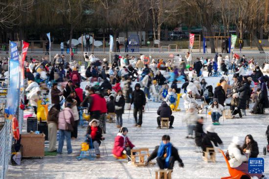 北京：乐享冰趣