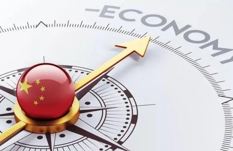 中国经济长期向好的支撑条件和基本趋势