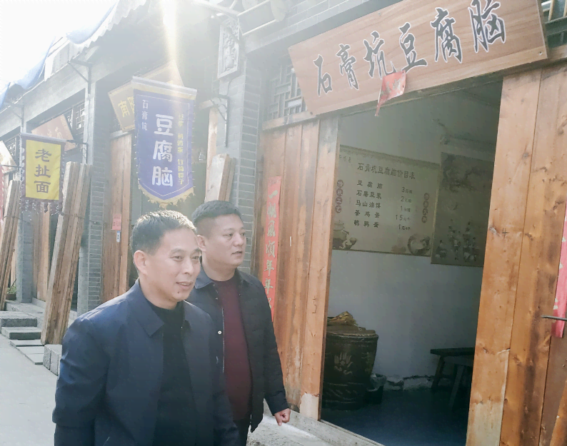 聚焦南阳宛拾叁民俗文化村：食文化与文旅融合发展新契机