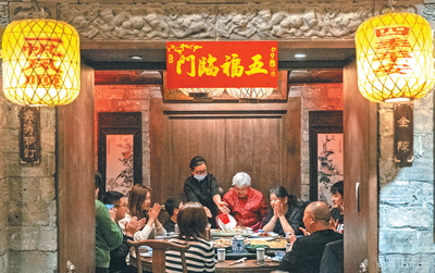 家睦邻善多喜乐  国强民富长安宁