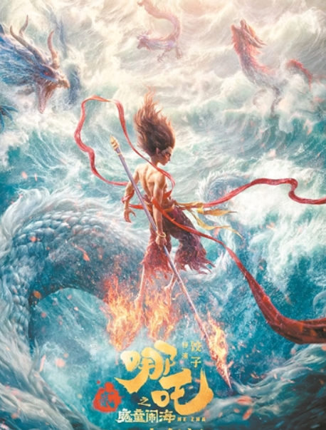  精彩大片点燃“最强春节档”（文化中国行