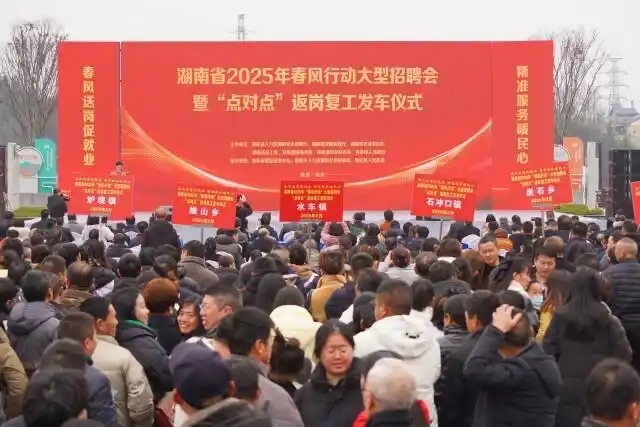 湖南今年计划举办超1800场专场招聘会 