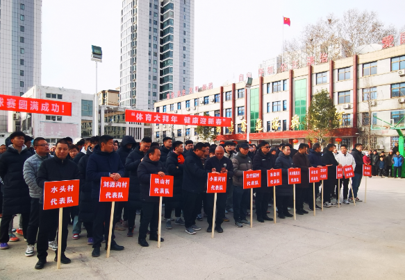 米河镇第一届庆新春篮球赛开幕了