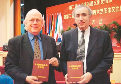  培养理解中国的美国学生 