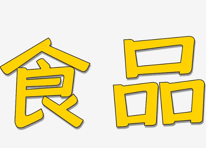 科学把准大食物观的理论意蕴