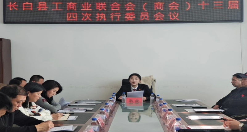 法治护航助企行|长白县人民法院普法宣传在