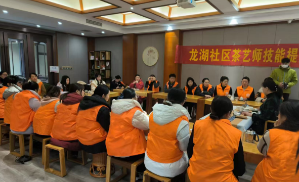 西峡县龙湖社区：提升茶道技能，传播茶道文