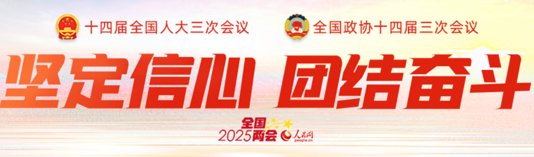 人大立法，基层的声音能被听到吗？