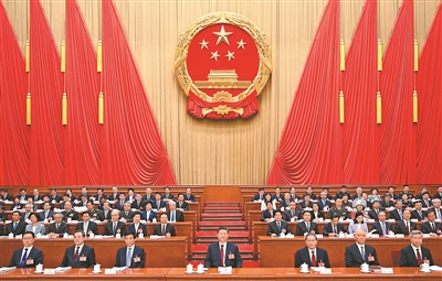 十四届全国人大三次会议在京开幕