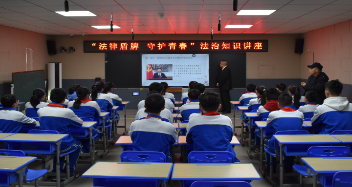开学第一课，点亮心中法治明灯