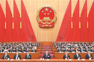 十四届全国人大三次会议在京闭幕