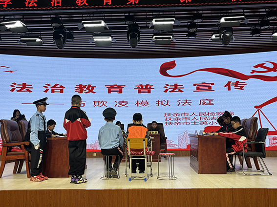 【公众开放日】扶余法院：多部门联动打造“