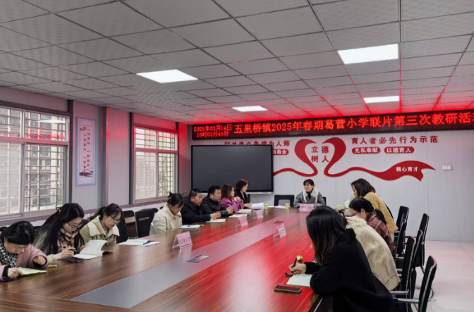 提质增效非口号，小组合作见真章 —— 燕