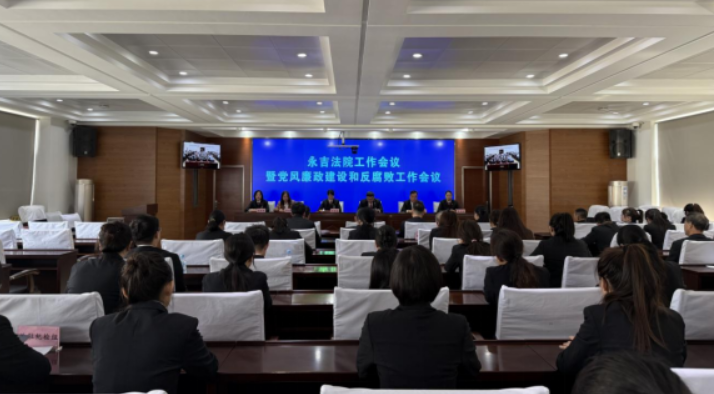 凝心聚力开新局 笃行不怠谋新篇 