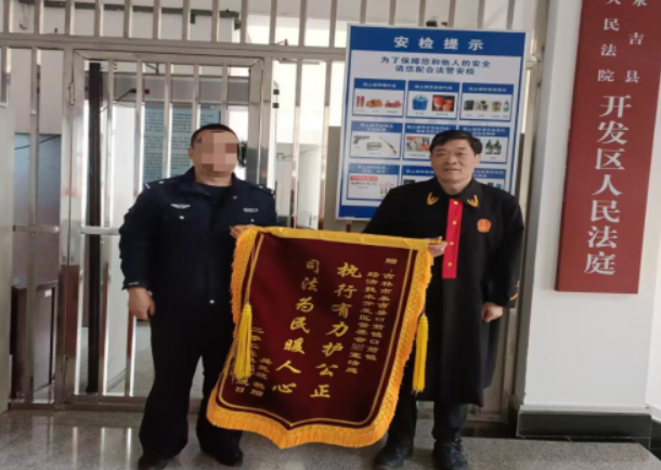 永吉法院：高效调解解民忧 司法为民暖人心