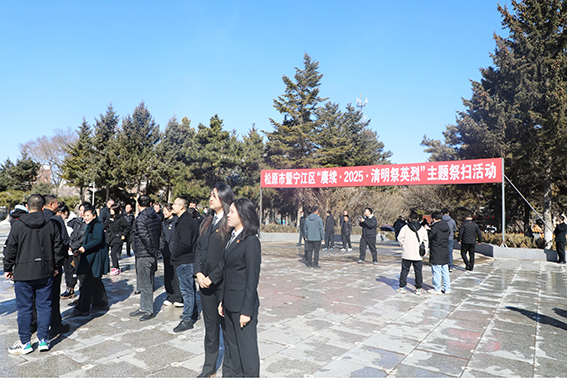 宁江法院：又是一年清明时 缅怀英烈寄哀思