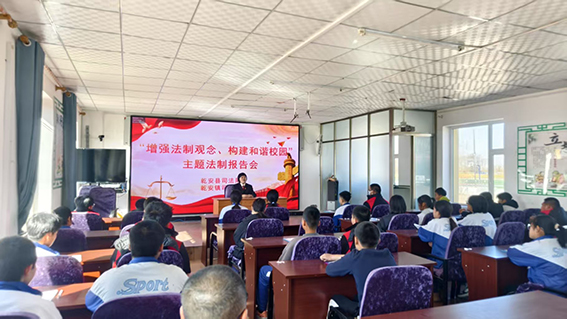 乾安法院：携手同行 共建平安校园