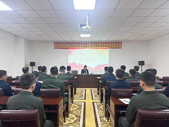 扶余法院：三春退役季 送法暖兵心