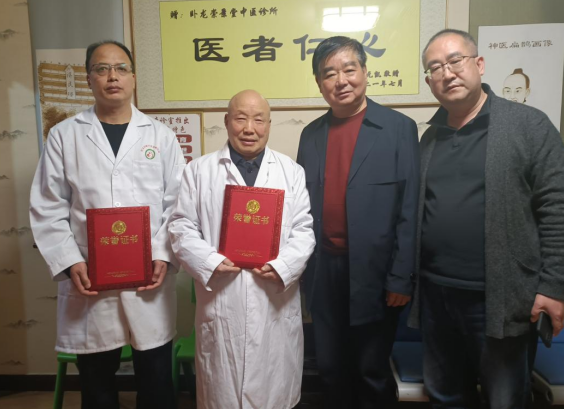 南阳八旬名医张文俊获聘“中华张氏总会中医