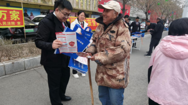  “法润民心强根基 国安教育进万家” 