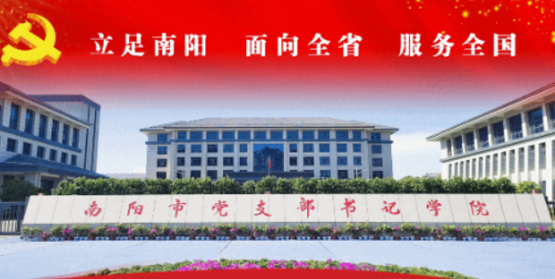 “四议两公开”写入中共中央新修订的《农村