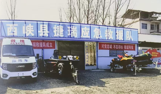 捷瑞救援显担当！西峡这支队伍用行动守护一