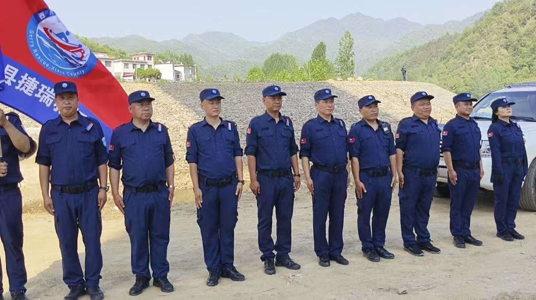 淬炼纪律铁军！西峡县捷瑞救援队开展高标准
